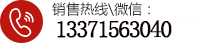 联系我们